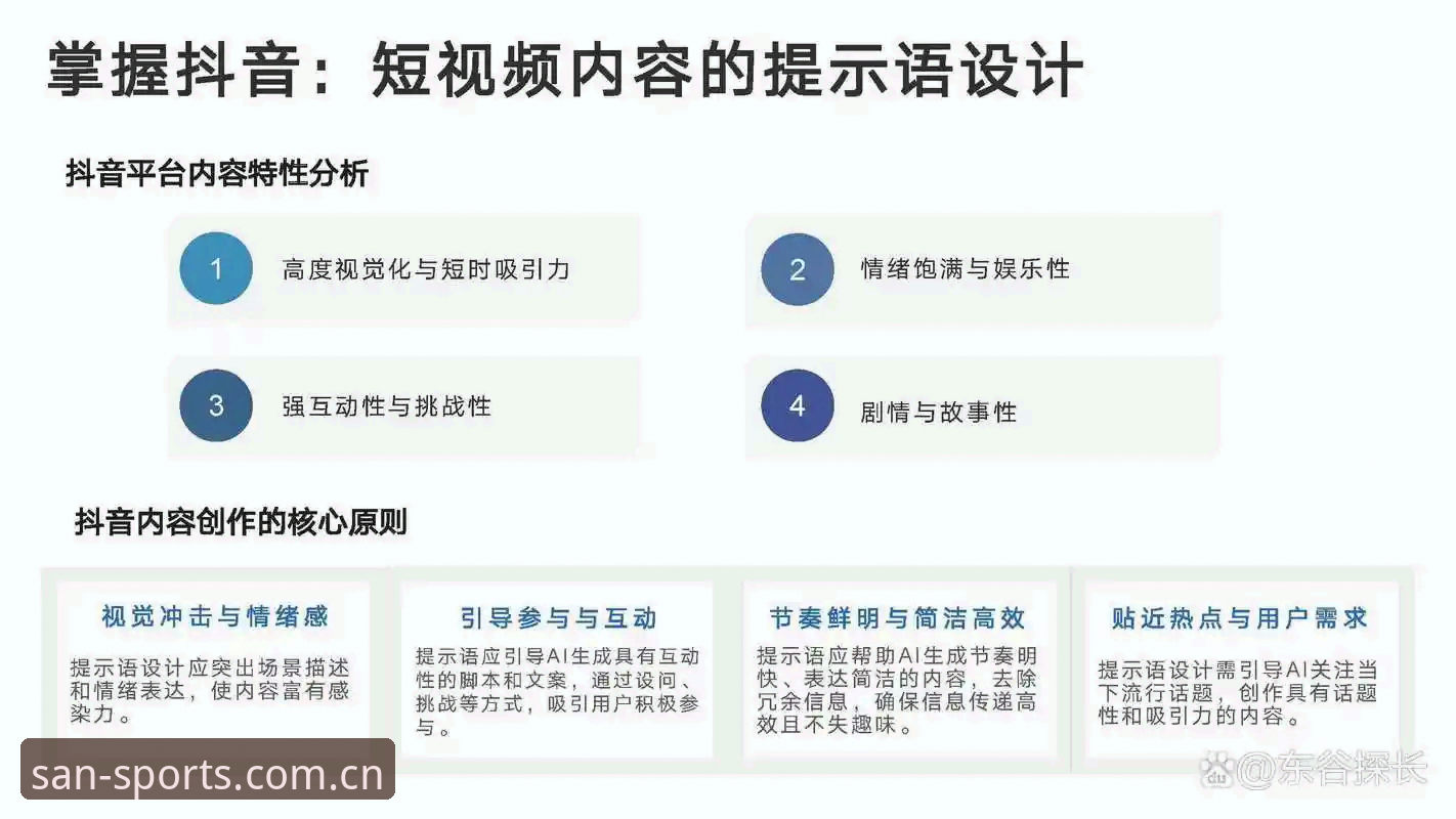 333体育官网平台体育游戏使用详解：从入门到精通的实用指南