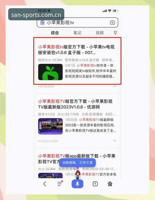333体育官网平台安卓安装包使用教程：从下载到稳定运行的完整操作指南