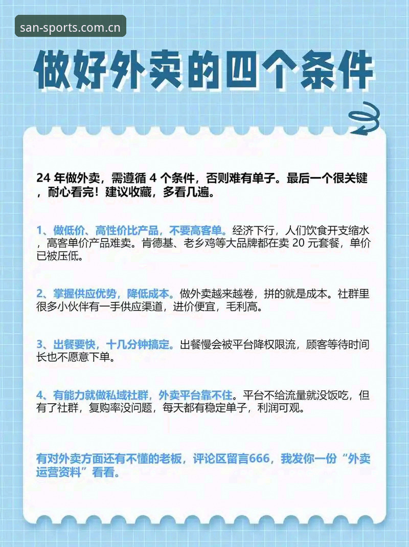 4步搞定体育怎么下载：333体育官网平台安卓与iOS安装全攻略