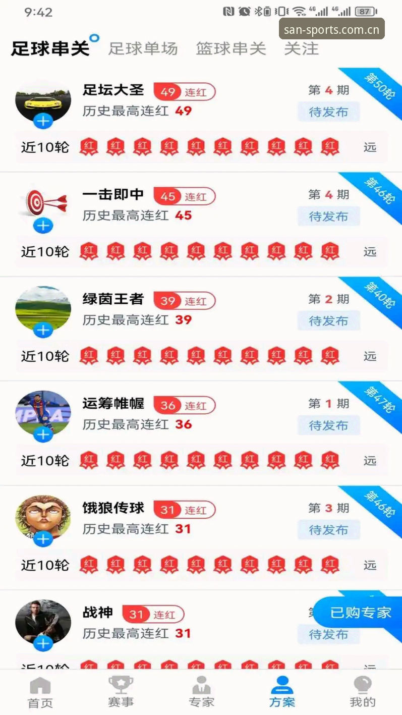 体育安卓攻略 体育安卓攻略全面解析:从下载到安装的每一步详细解读